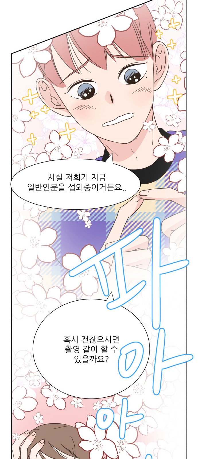 18 페이지