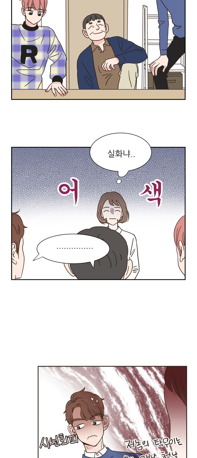 23 페이지