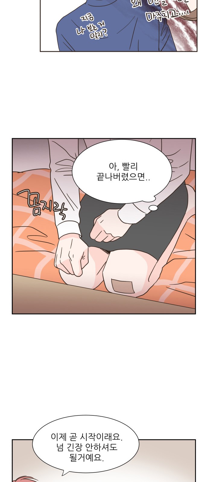 24 페이지