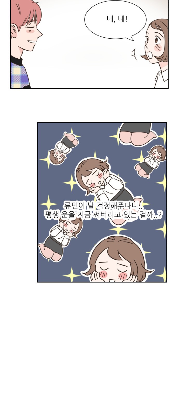 25 페이지