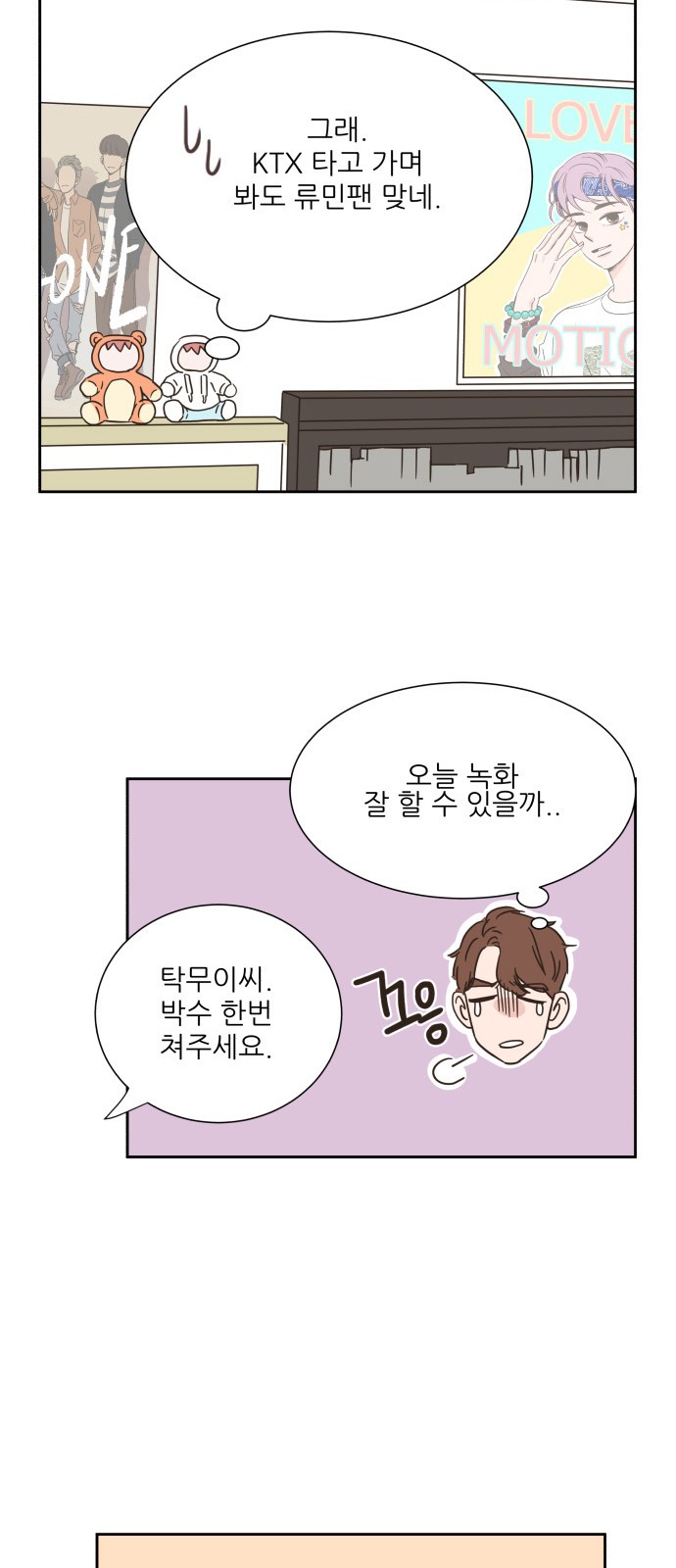 27 페이지