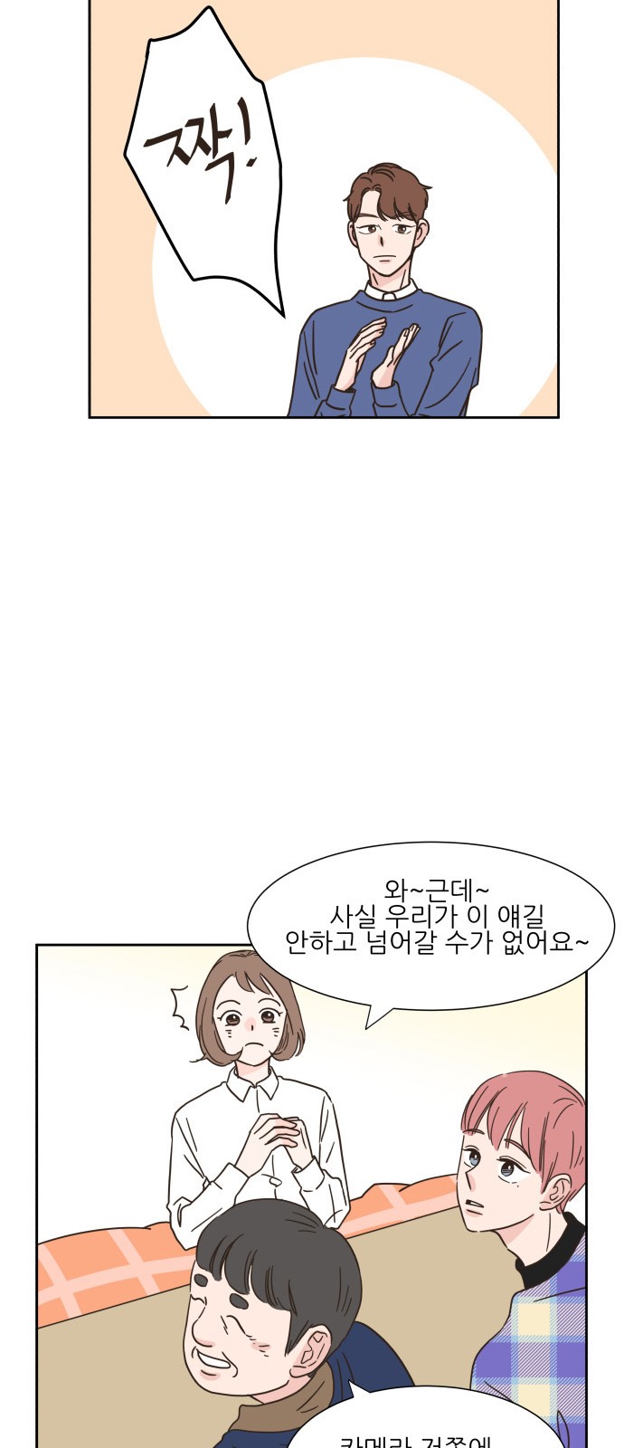 28 페이지