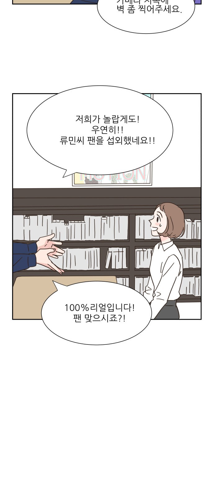 29 페이지