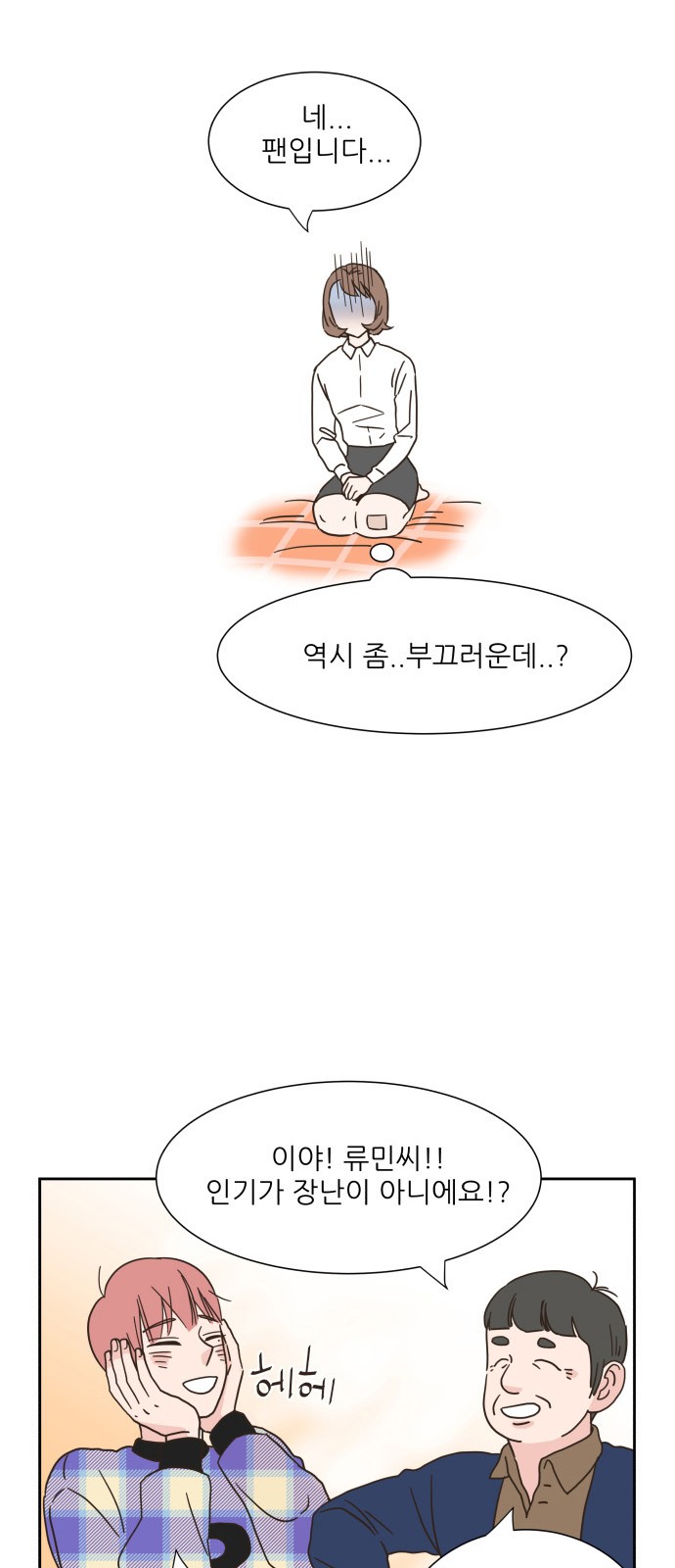 30 페이지