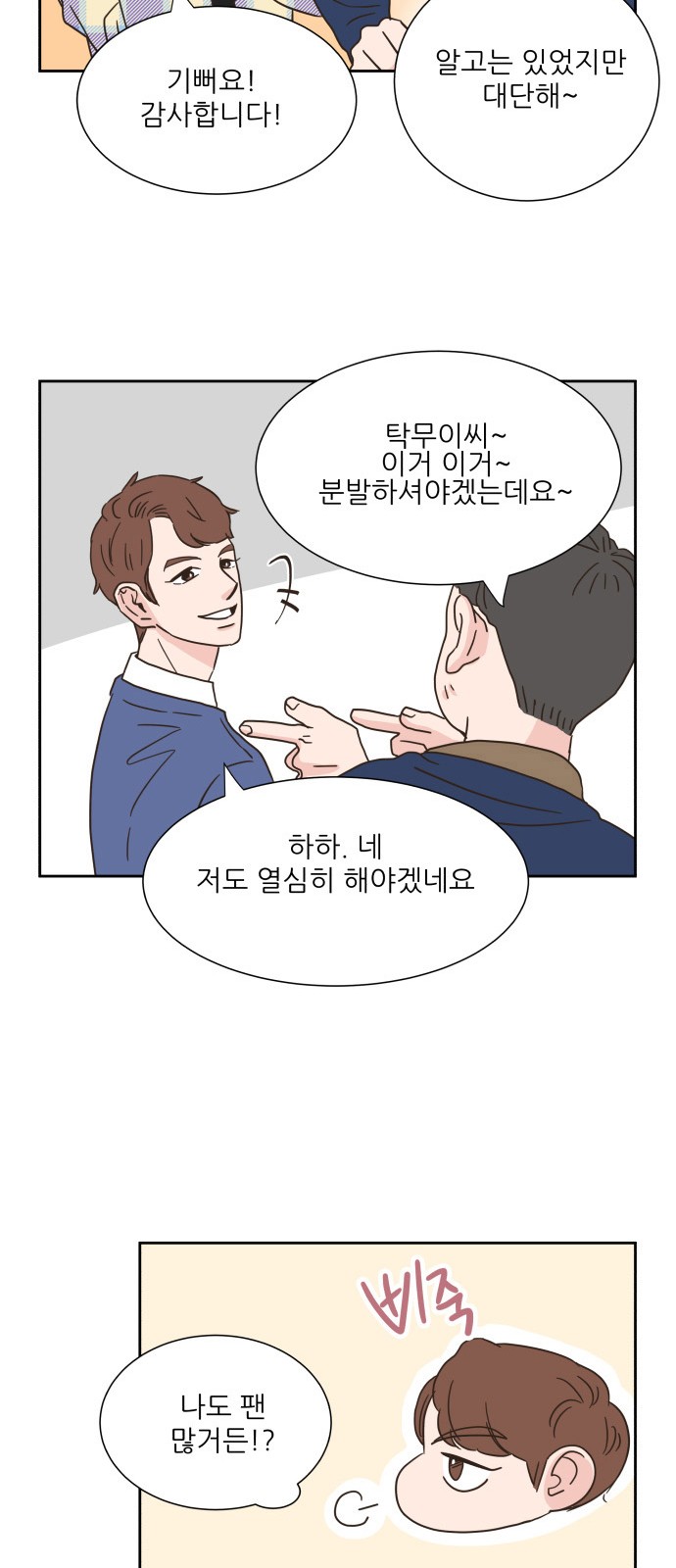 31 페이지