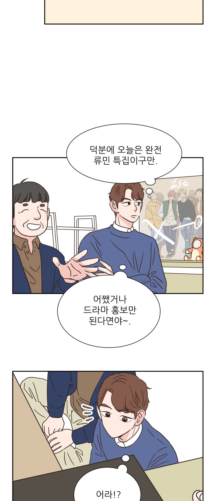 32 페이지