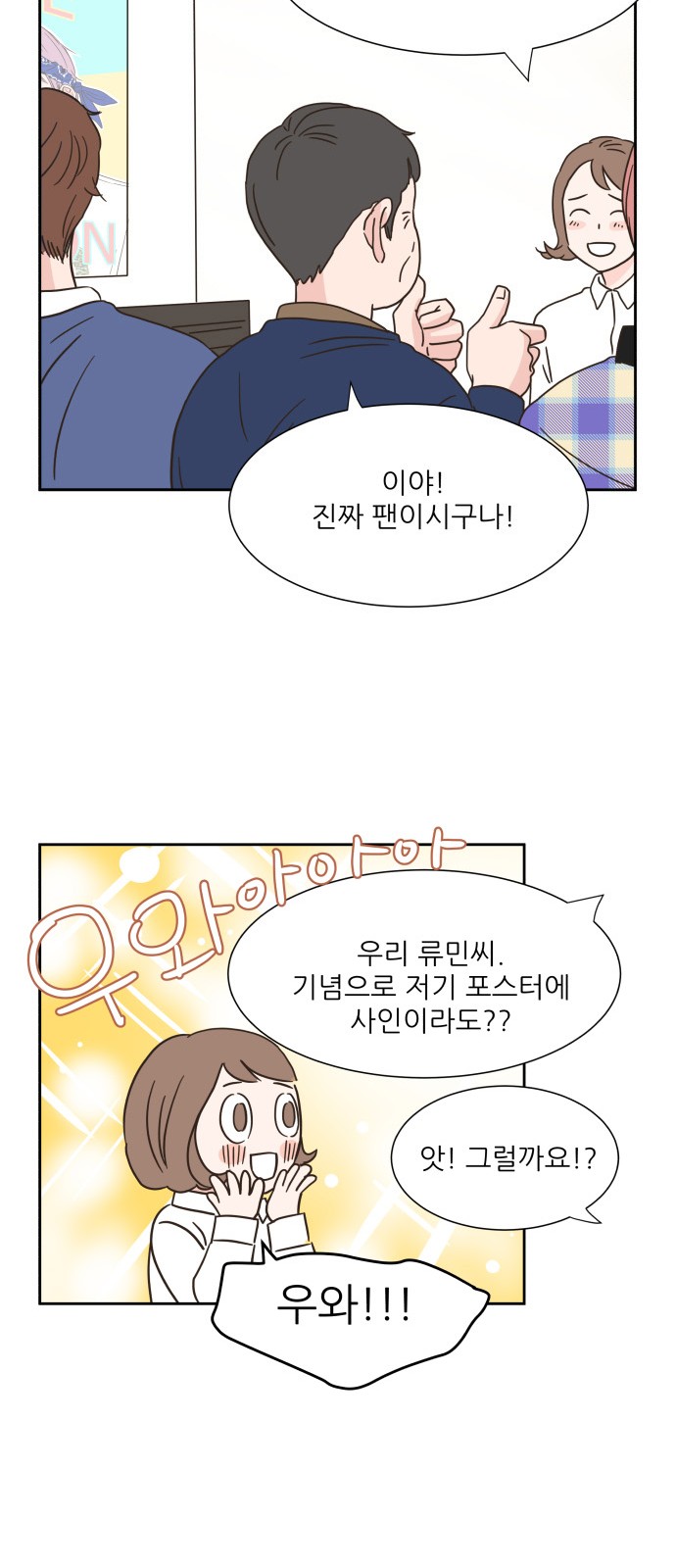 34 페이지