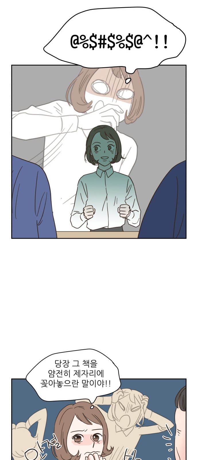 36 페이지