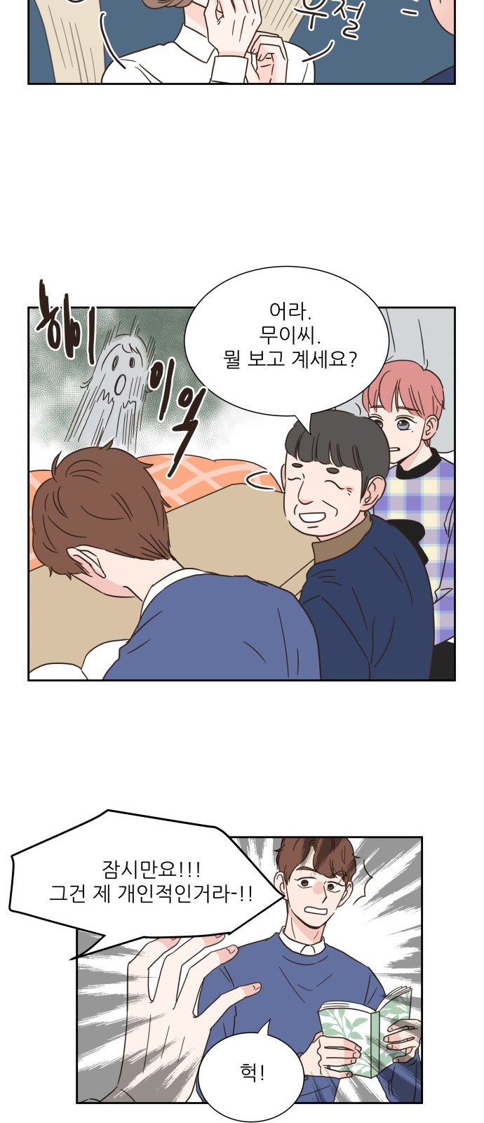 37 페이지