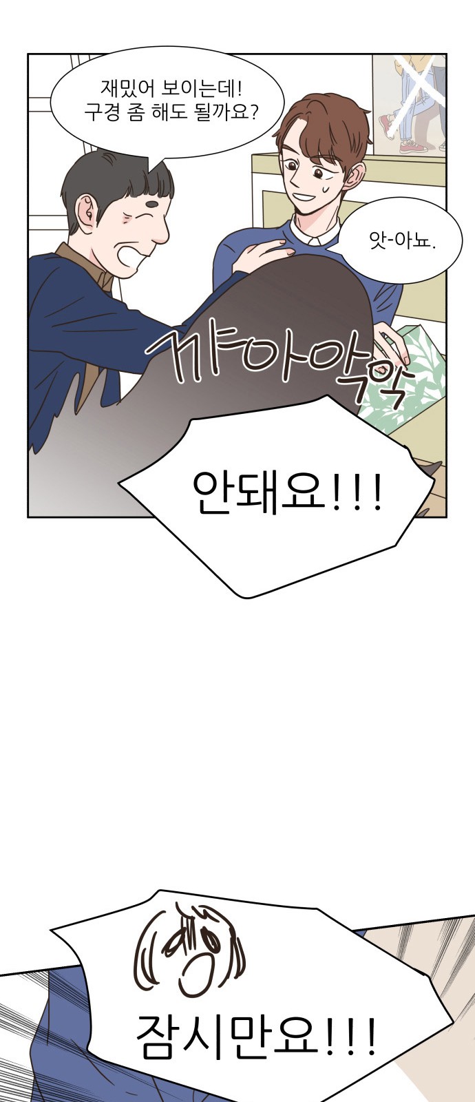 39 페이지
