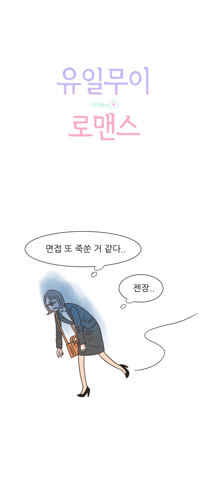 4 페이지