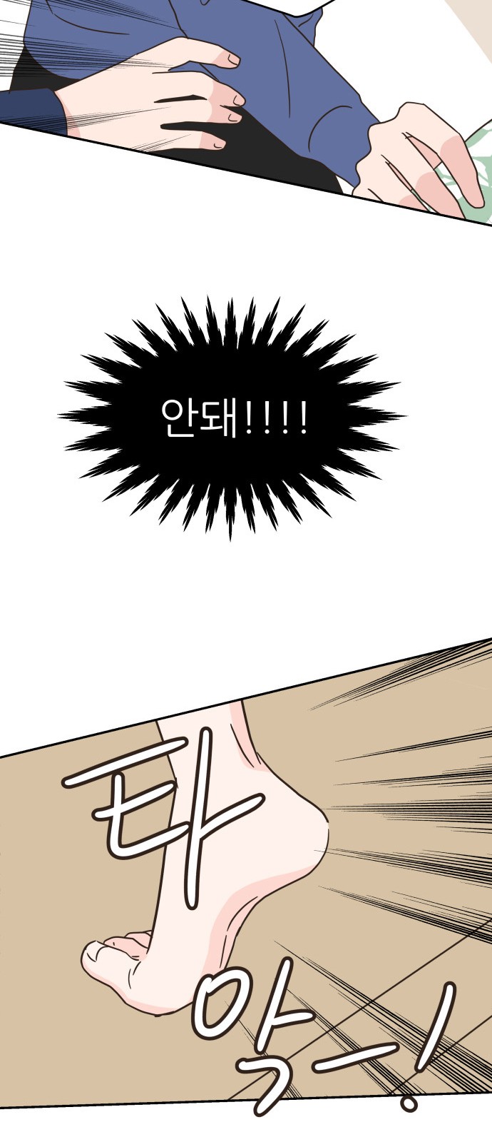 40 페이지