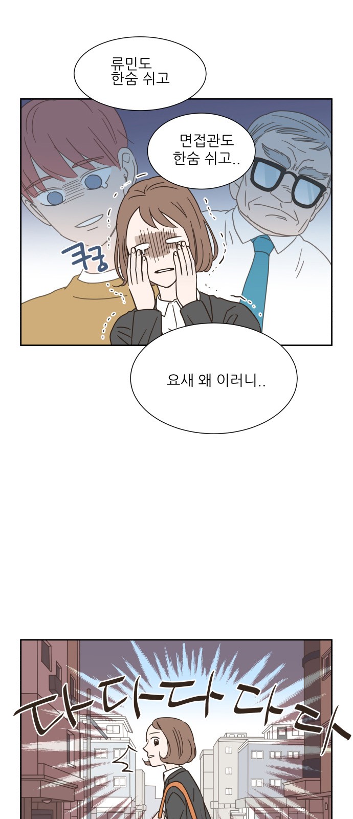 5 페이지