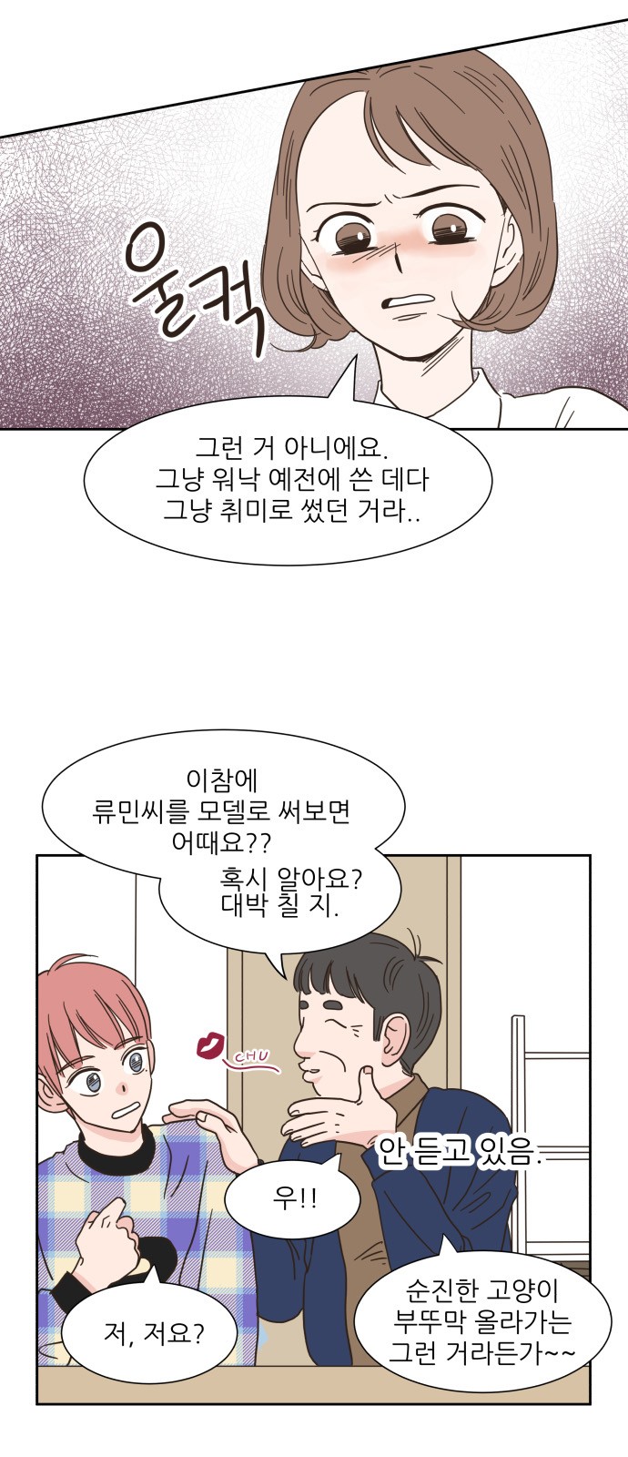 10 페이지