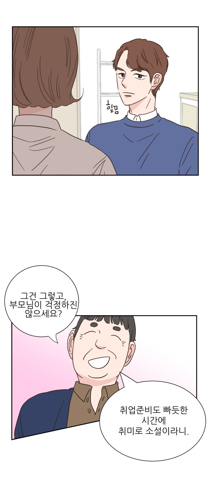 13 페이지