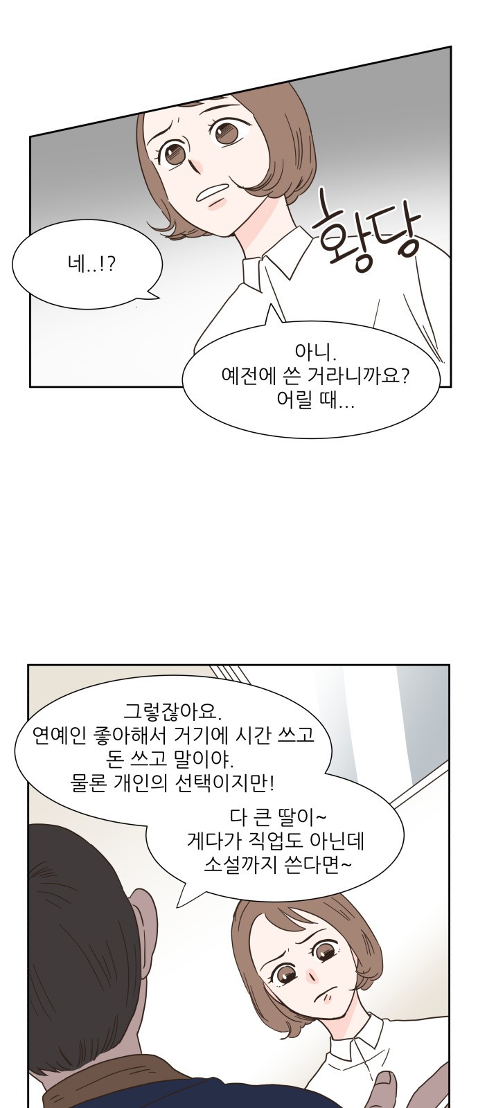 14 페이지