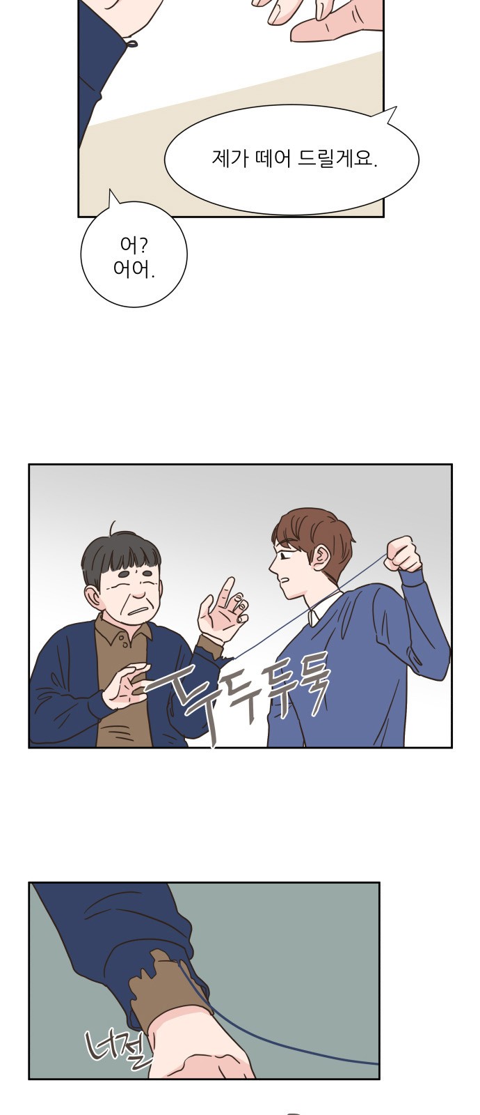 21 페이지