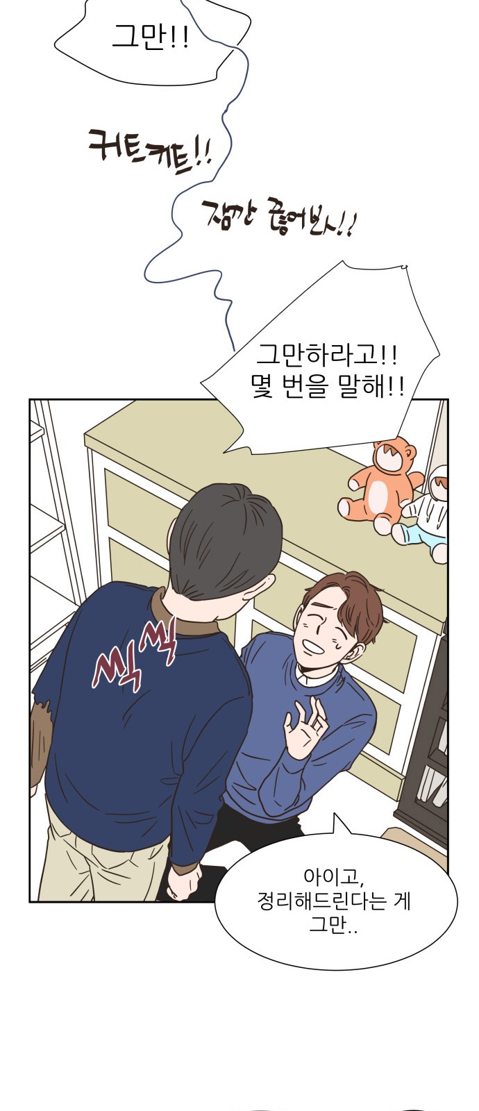 23 페이지