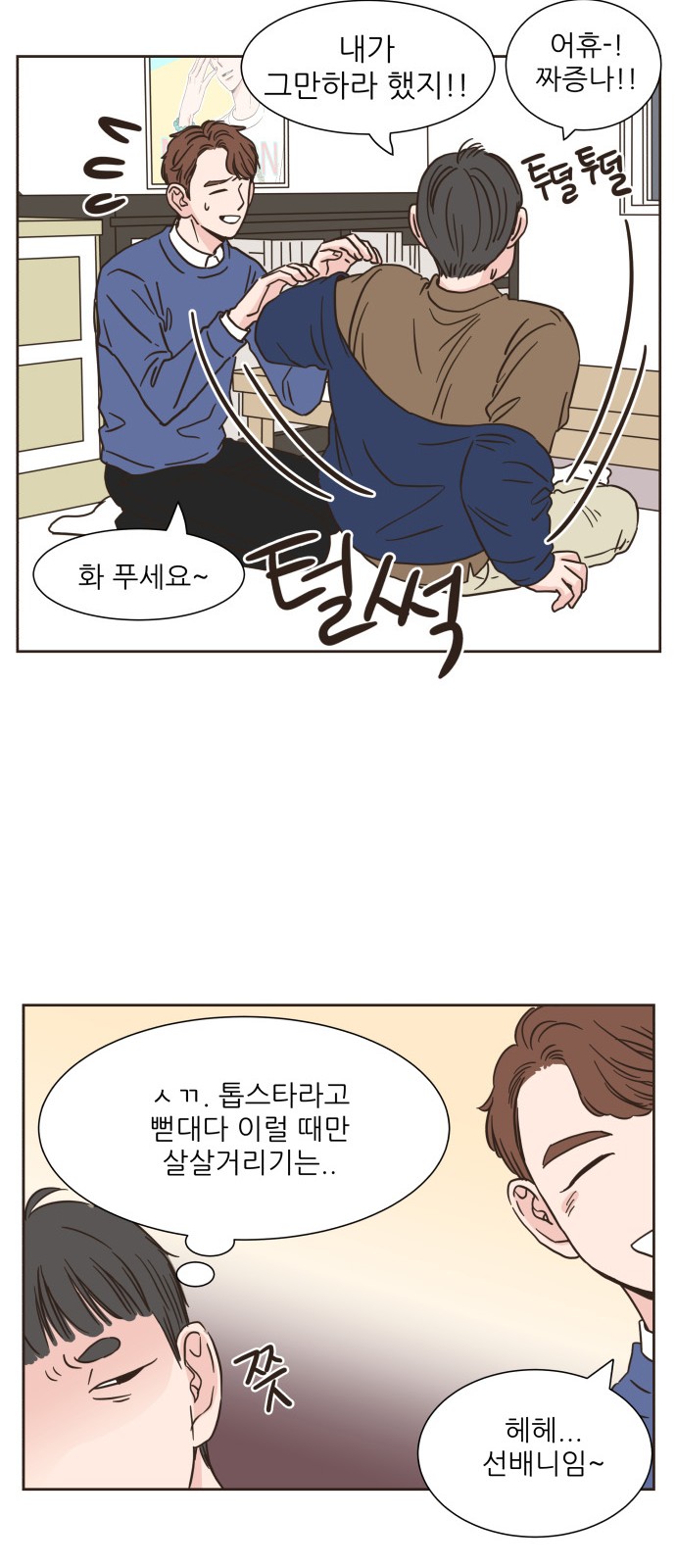 24 페이지