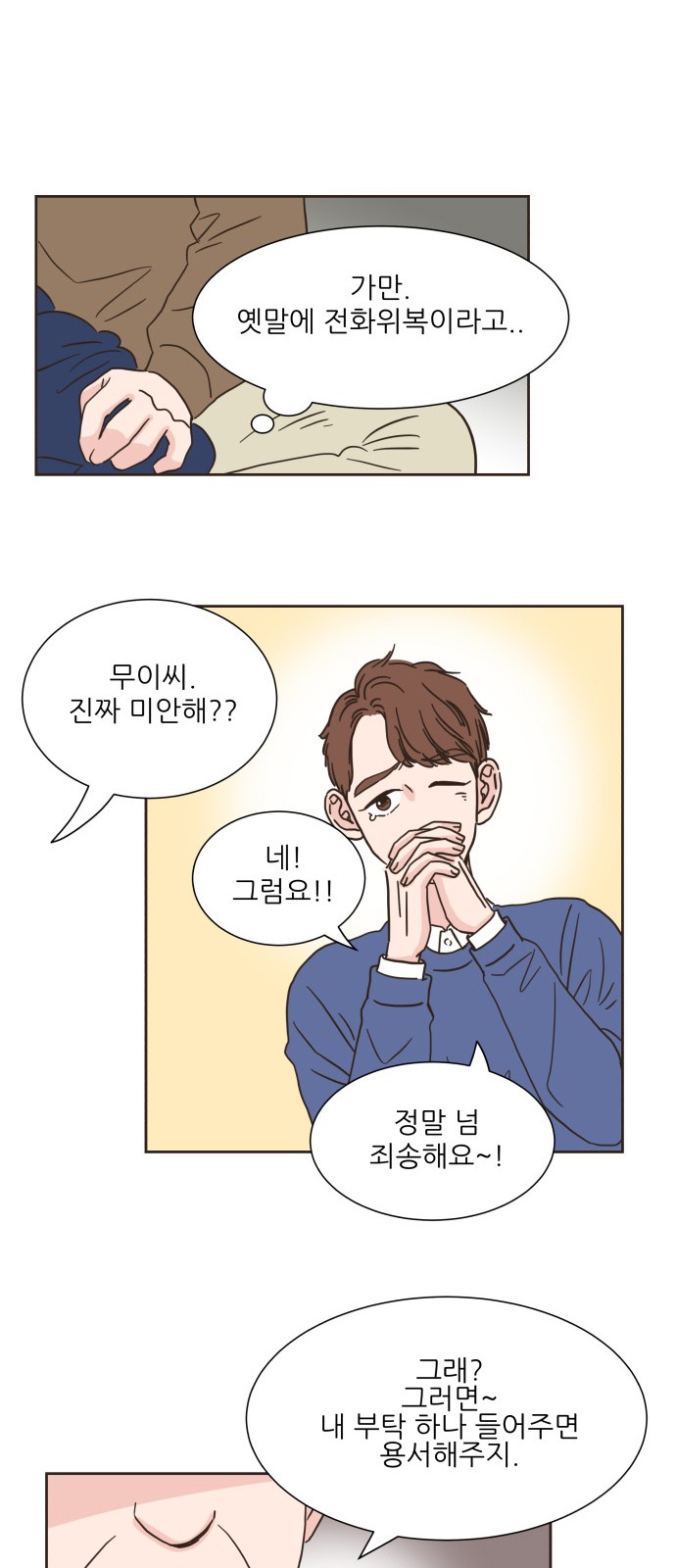 25 페이지