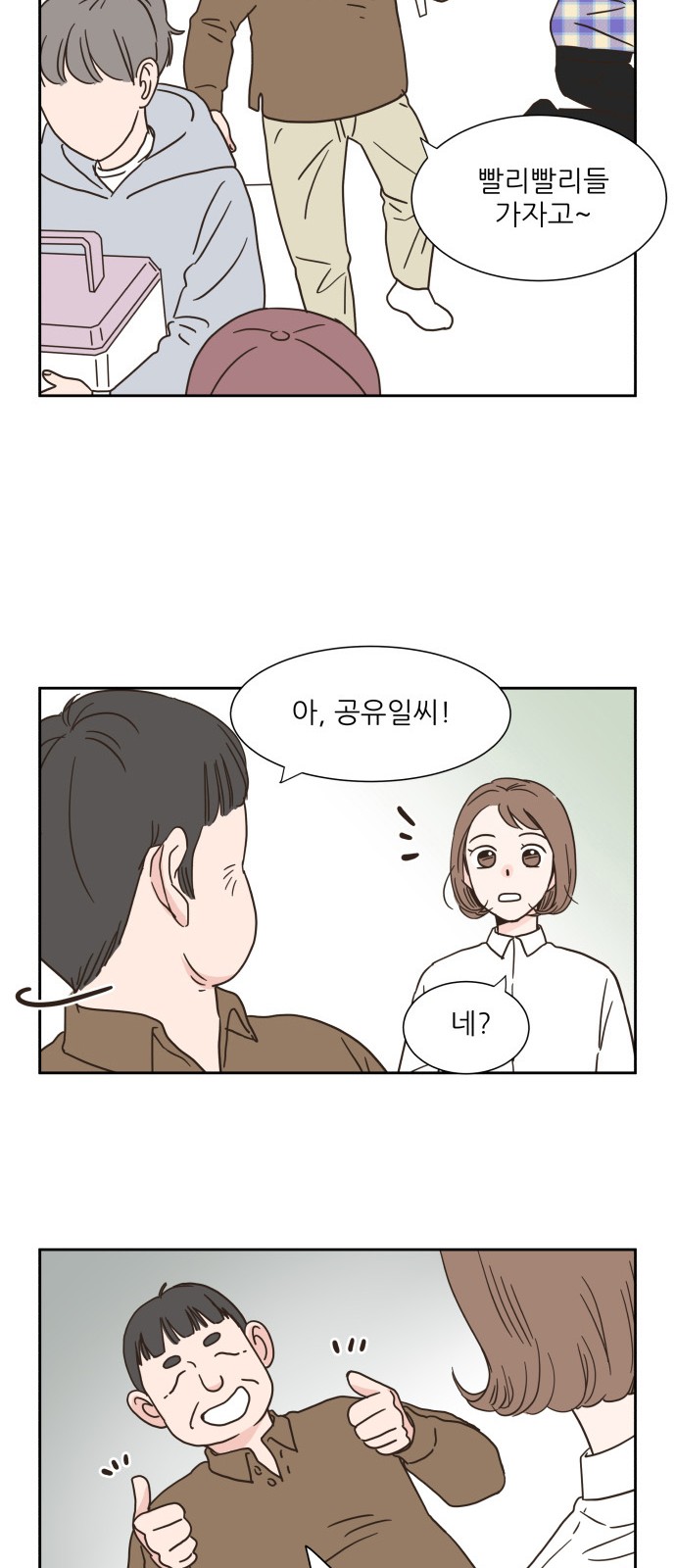 27 페이지