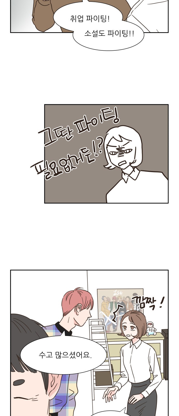 28 페이지