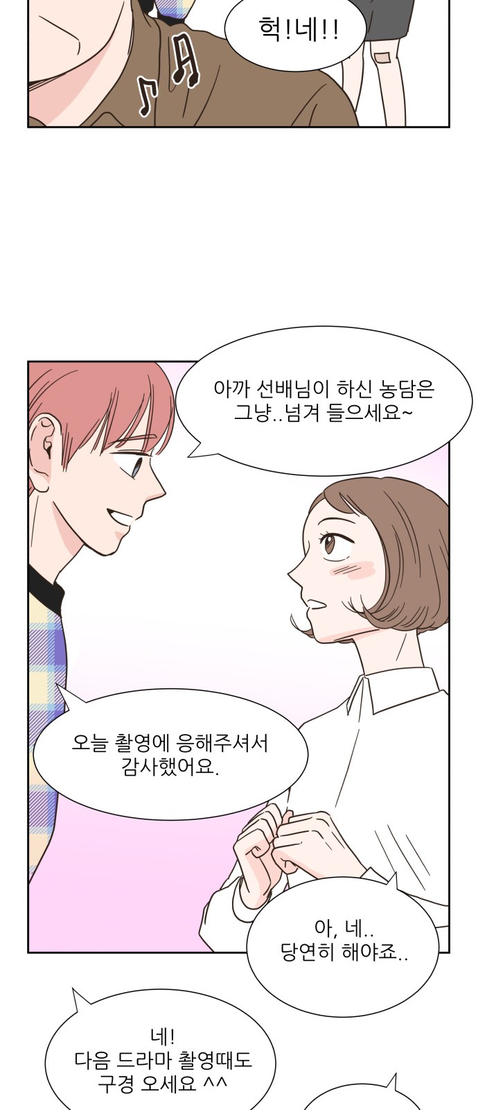 29 페이지