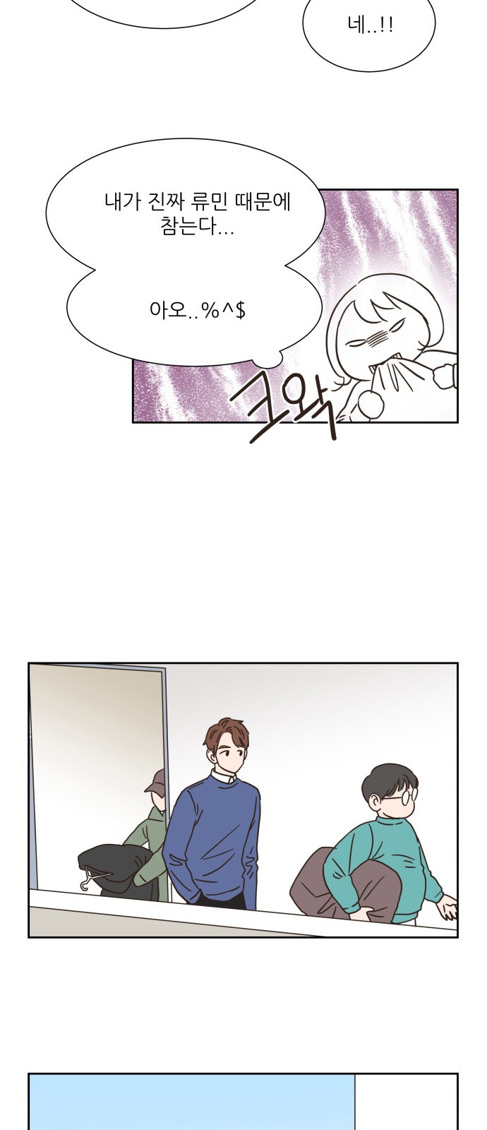 30 페이지