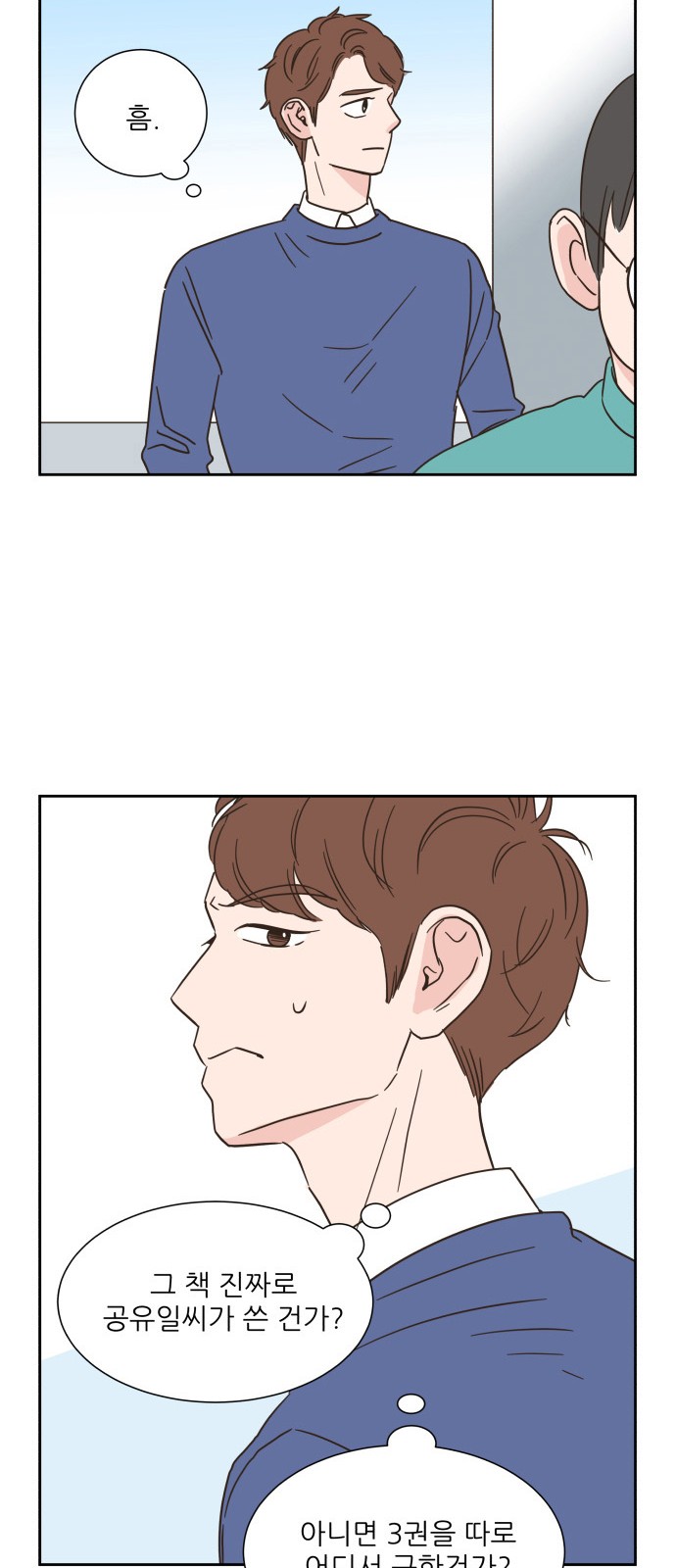 31 페이지