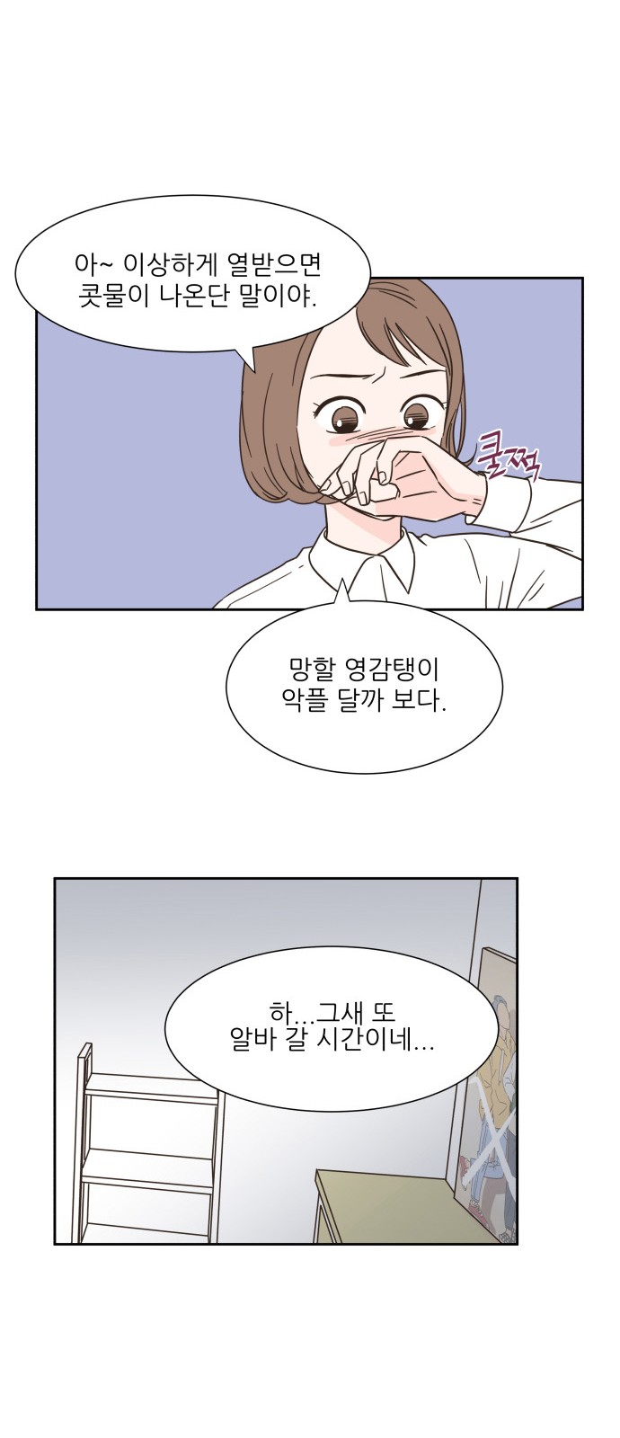 37 페이지
