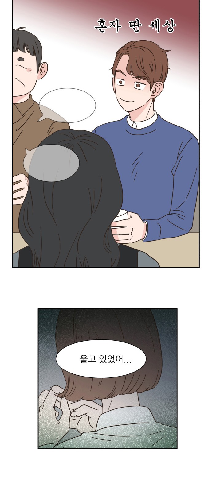 39 페이지