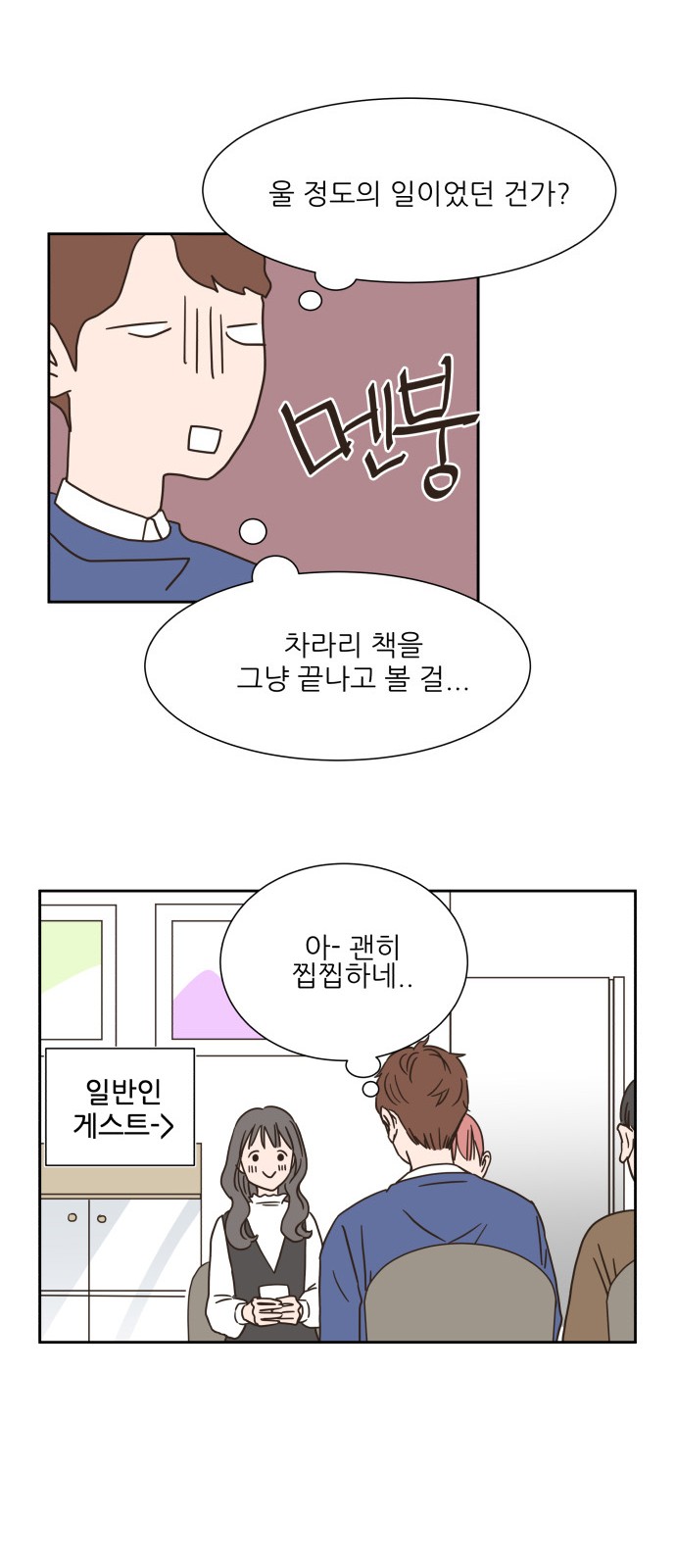 40 페이지