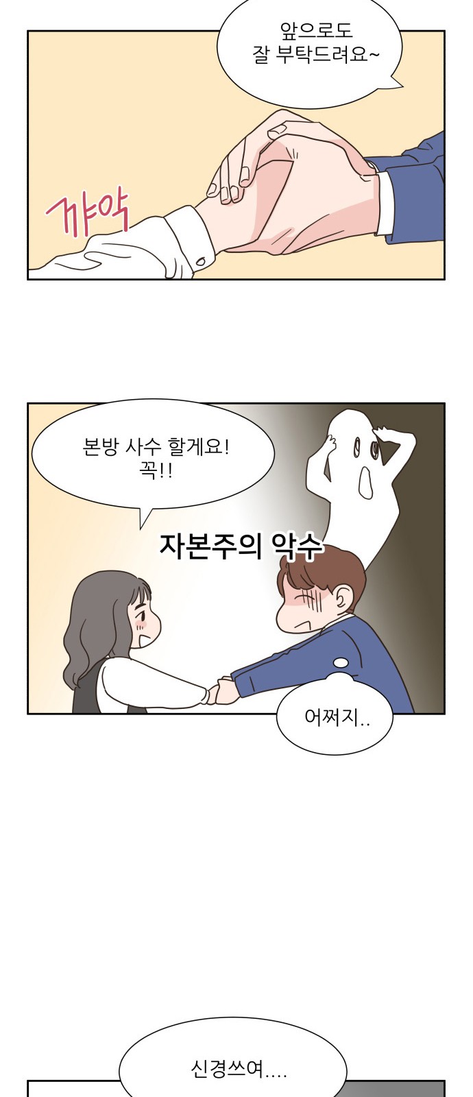 42 페이지