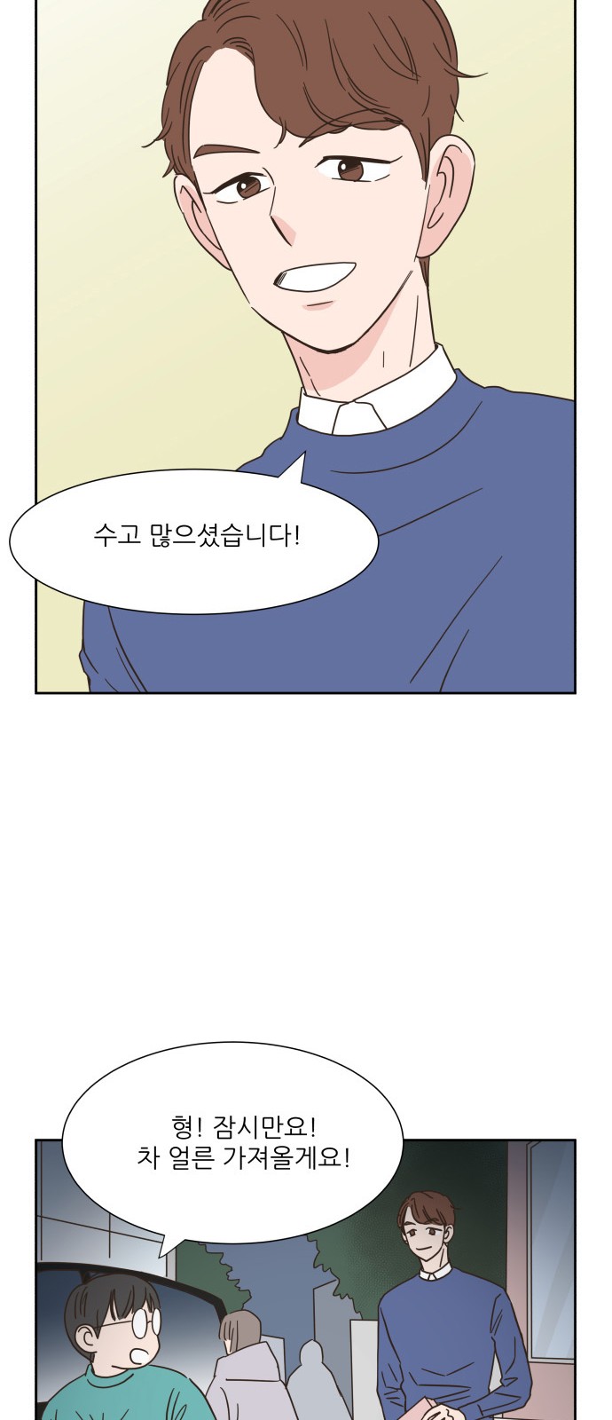 45 페이지