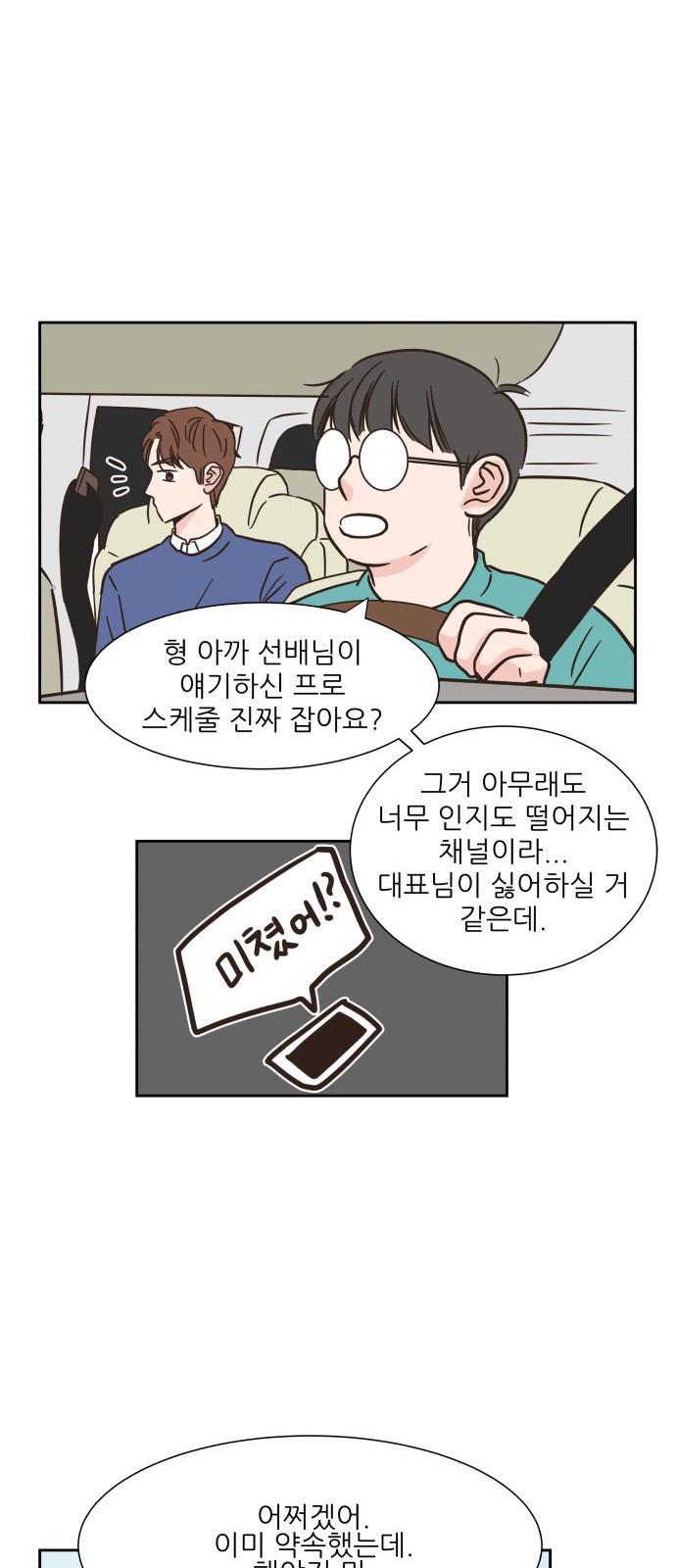 48 페이지
