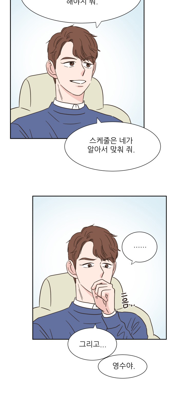 49 페이지