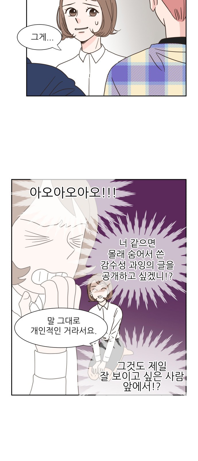 7 페이지
