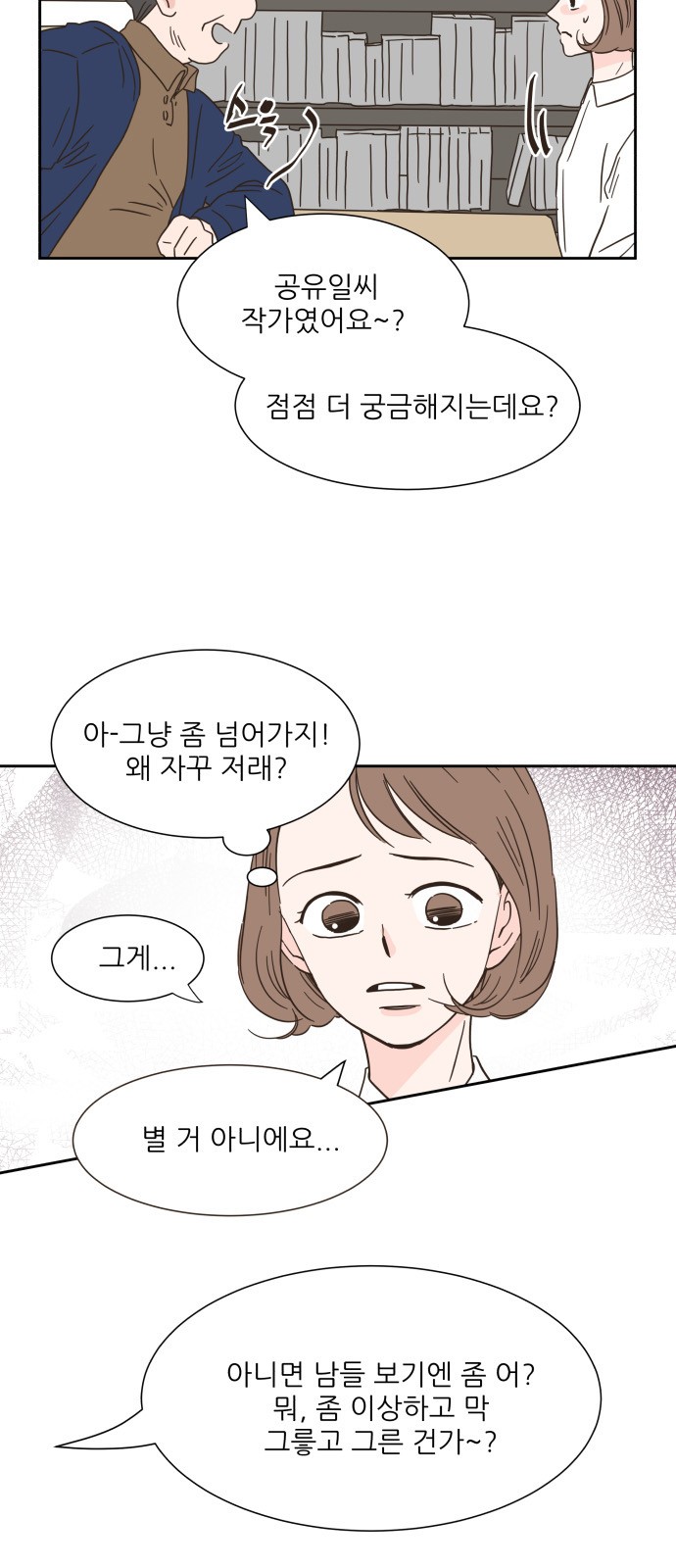 9 페이지
