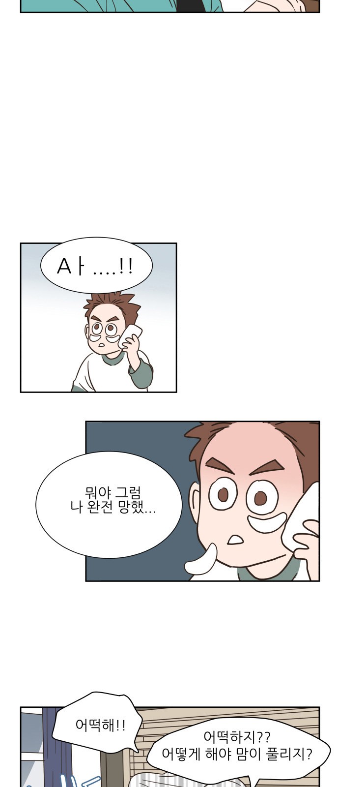 10 페이지