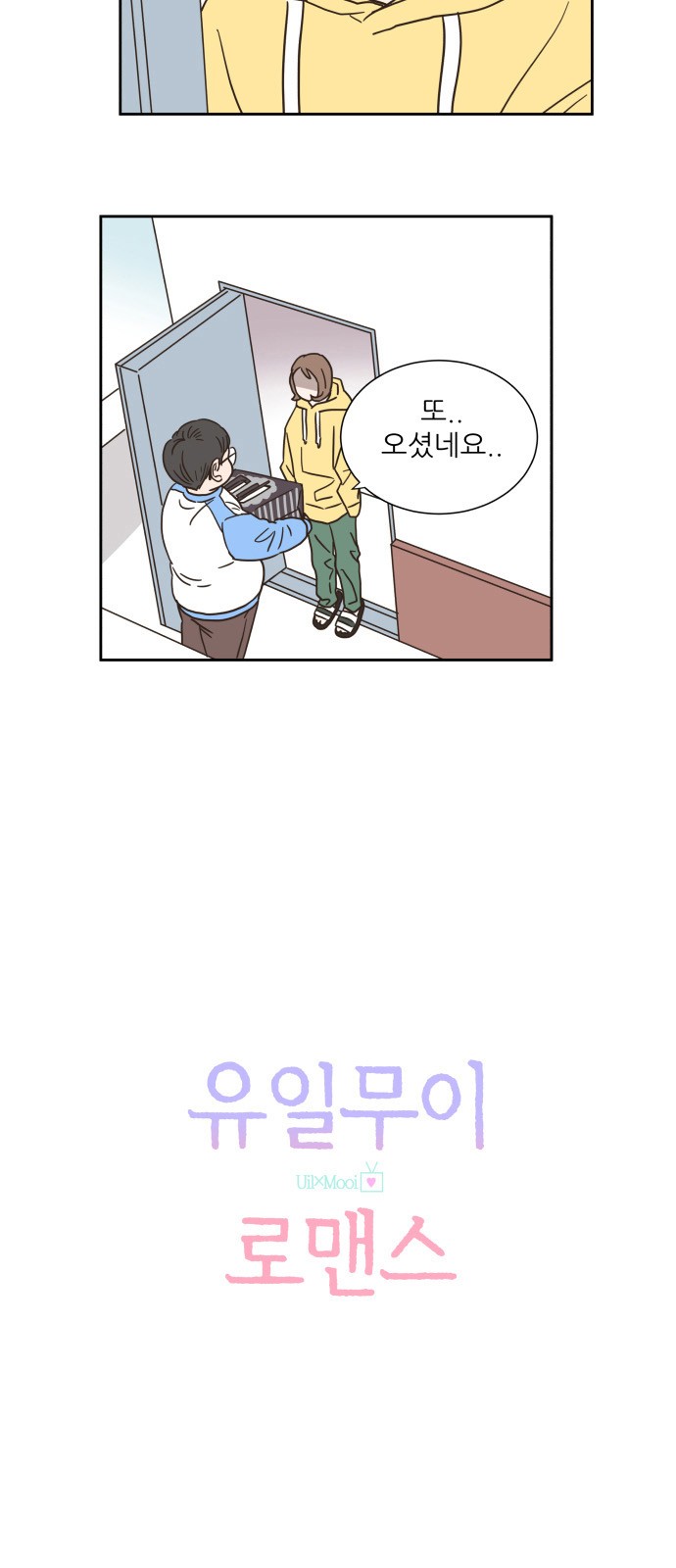 12 페이지