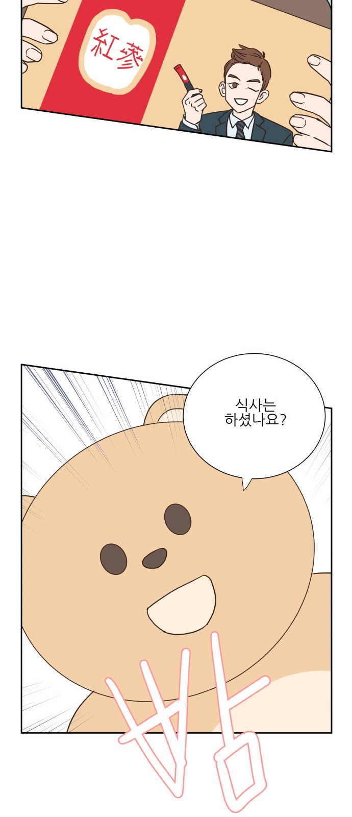 14 페이지
