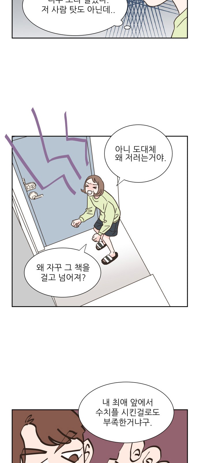 19 페이지