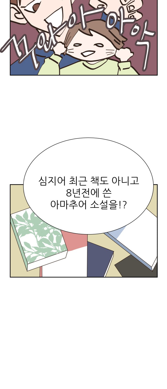 20 페이지