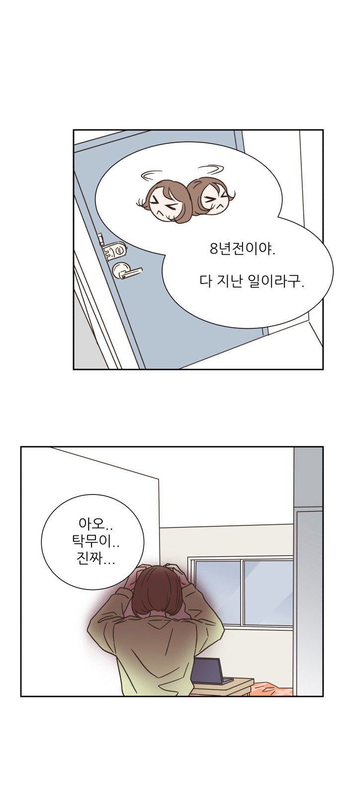 24 페이지