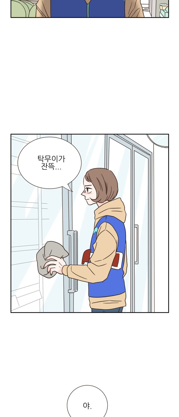 28 페이지