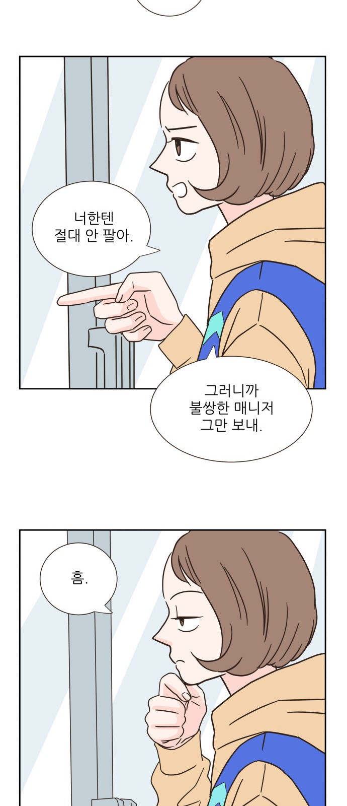 29 페이지