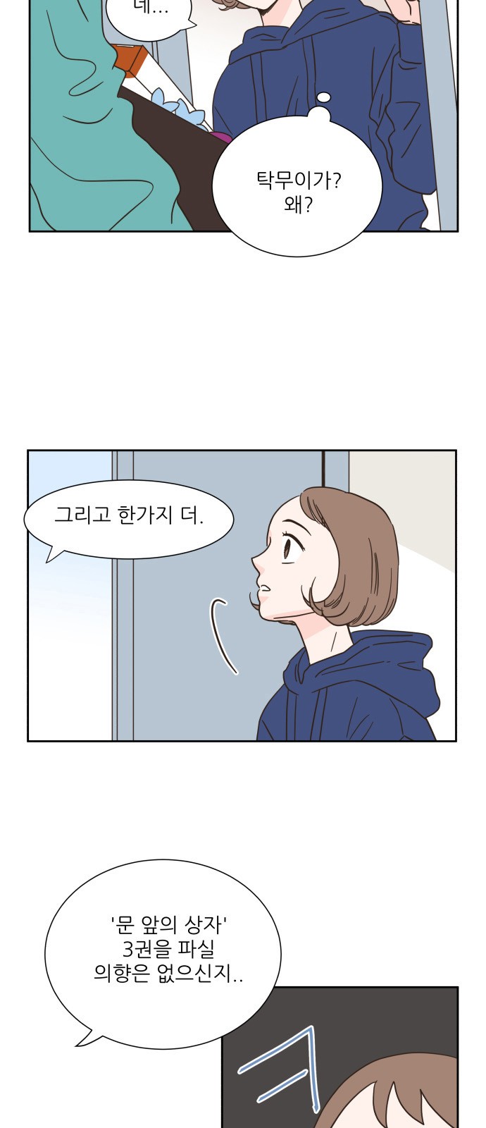 3 페이지
