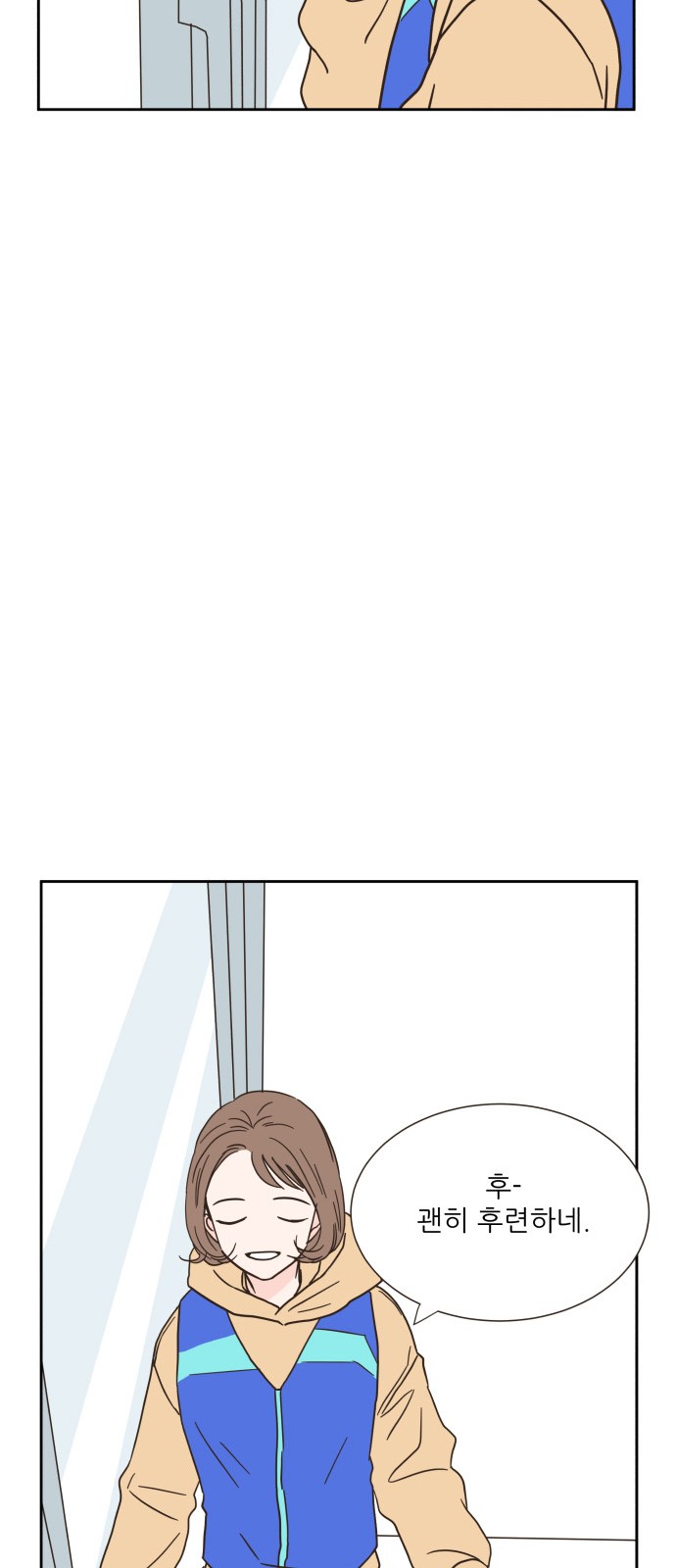 30 페이지
