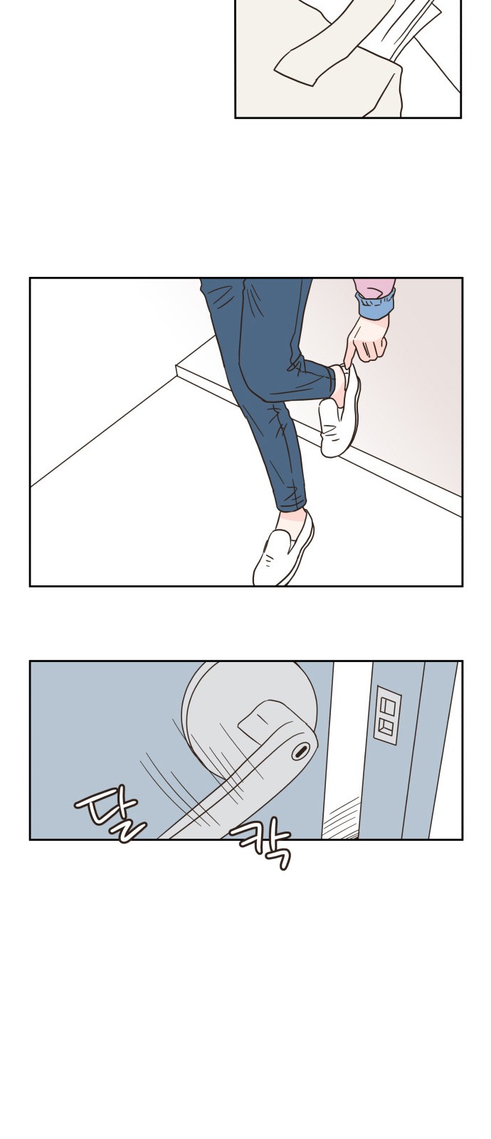 33 페이지
