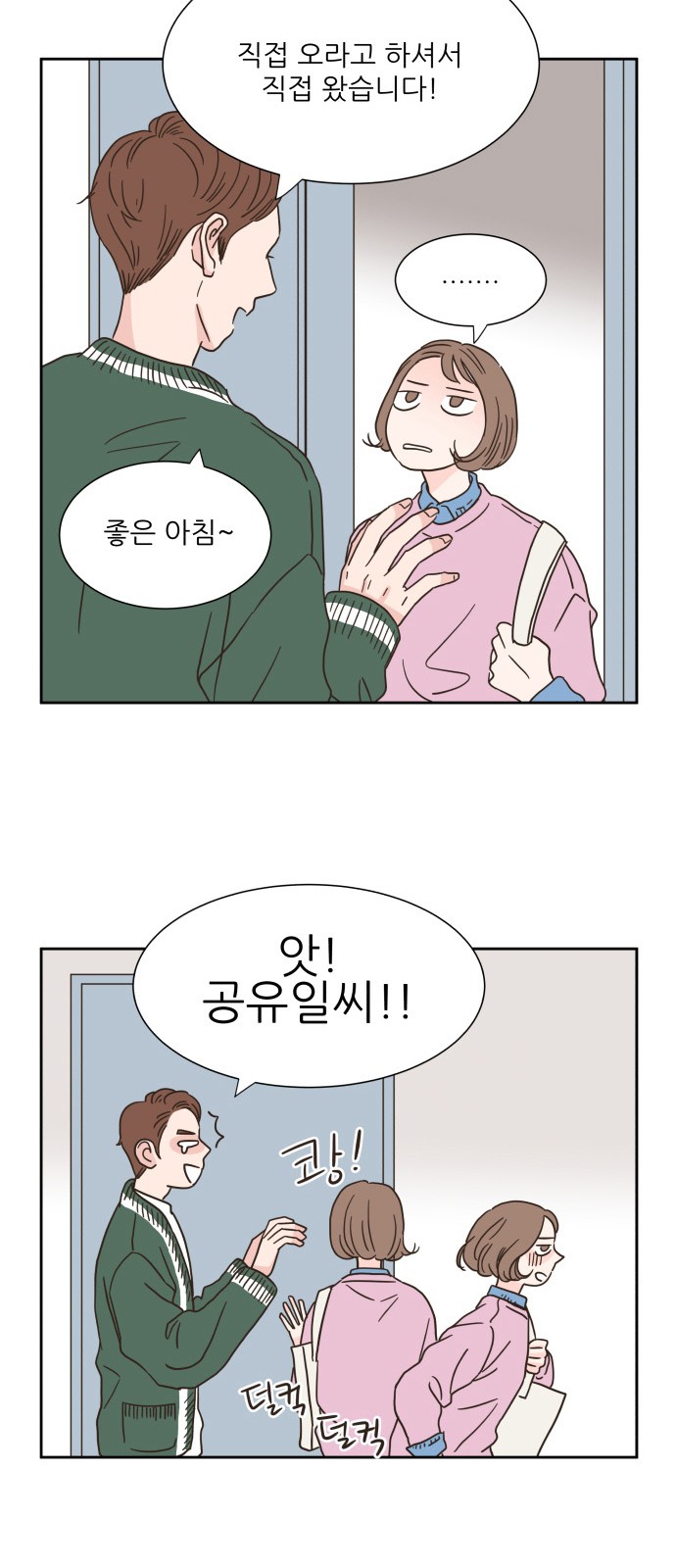 36 페이지
